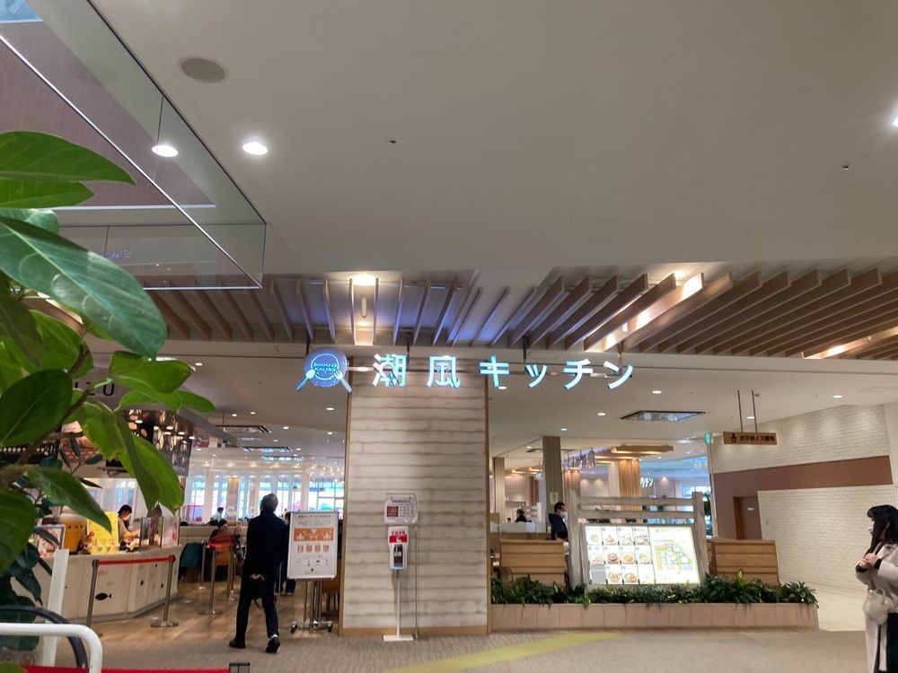 L&Rさんが投稿した梅蘭 テラスモール湘南店に関する口コミの画像