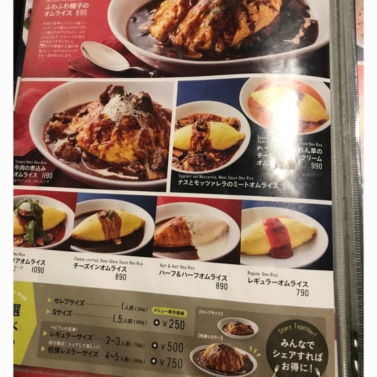けんちゃん1973さんが投稿したベビーフェイスプラネッツ 苫小牧店に関する口コミの画像