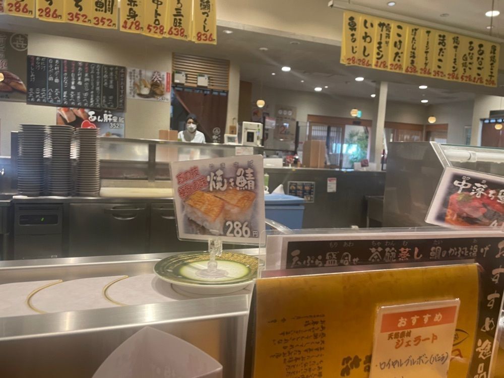 mayu mayuさんが投稿した回転寿司 かねき 石岡店に関する口コミの画像