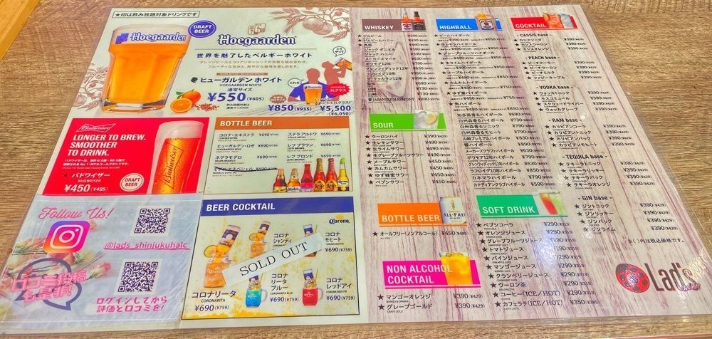 ajisaiさんが投稿したラッツダイニング 新宿西口ハルク店（Lad's Dining）に関する口コミの画像
