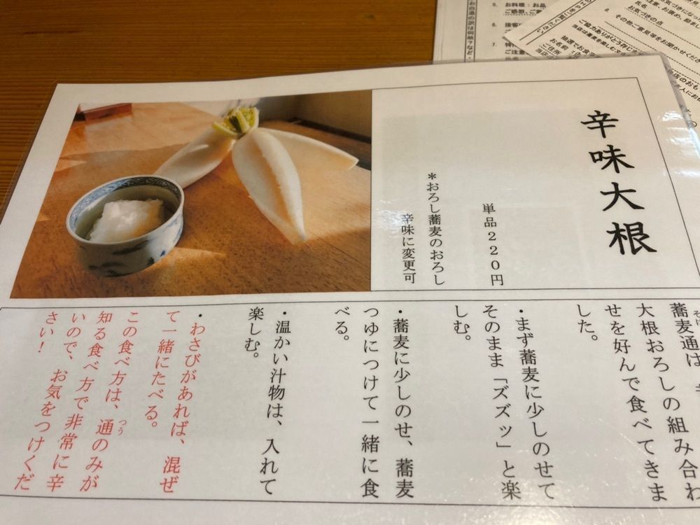 Howl Monさんが投稿した蕎里に関する口コミの画像