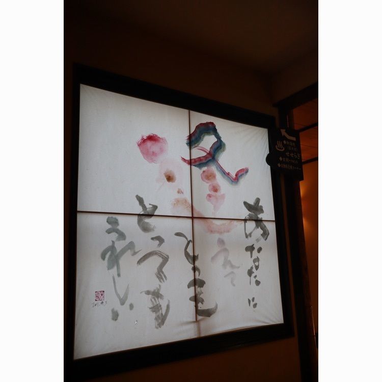 あっけさんが投稿した河鹿荘（カジカソウ）に関する口コミの画像