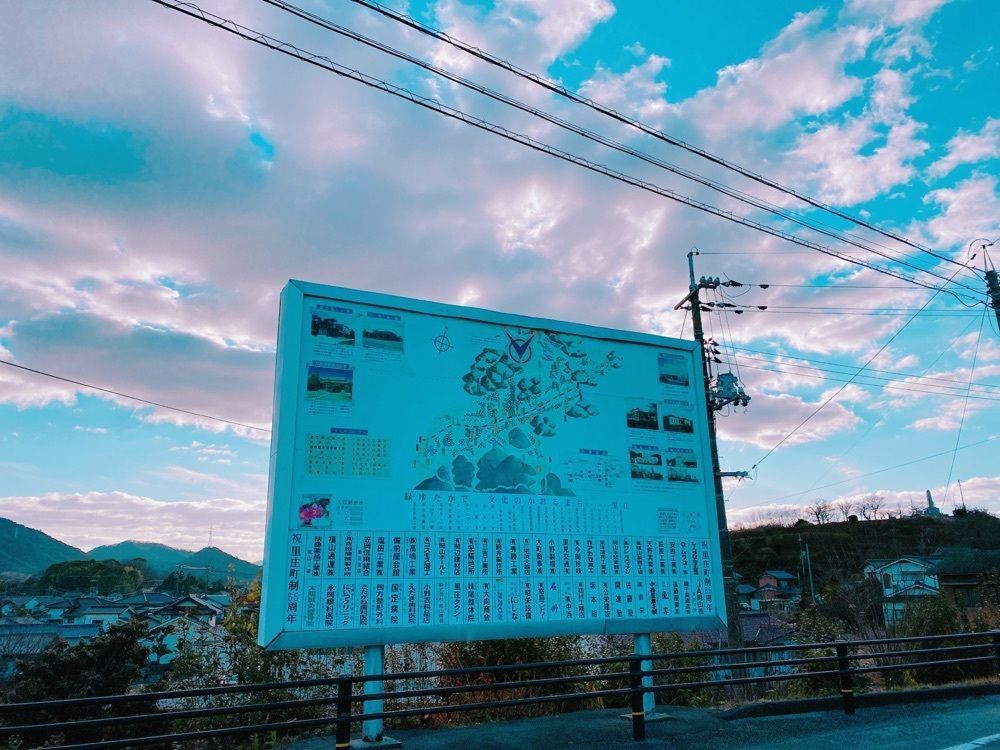 鉄道こまちさんが投稿した里庄町役場に関する口コミの画像