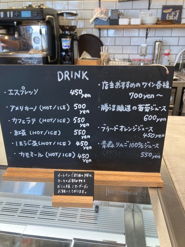 みかんさんが投稿したSUMI BAKE SHOPに関する口コミの画像