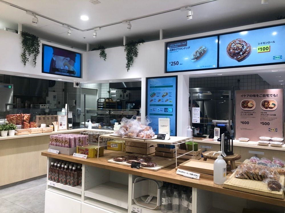 k__さんが投稿したスウェーデンビストロ IKEA渋谷に関する口コミの画像