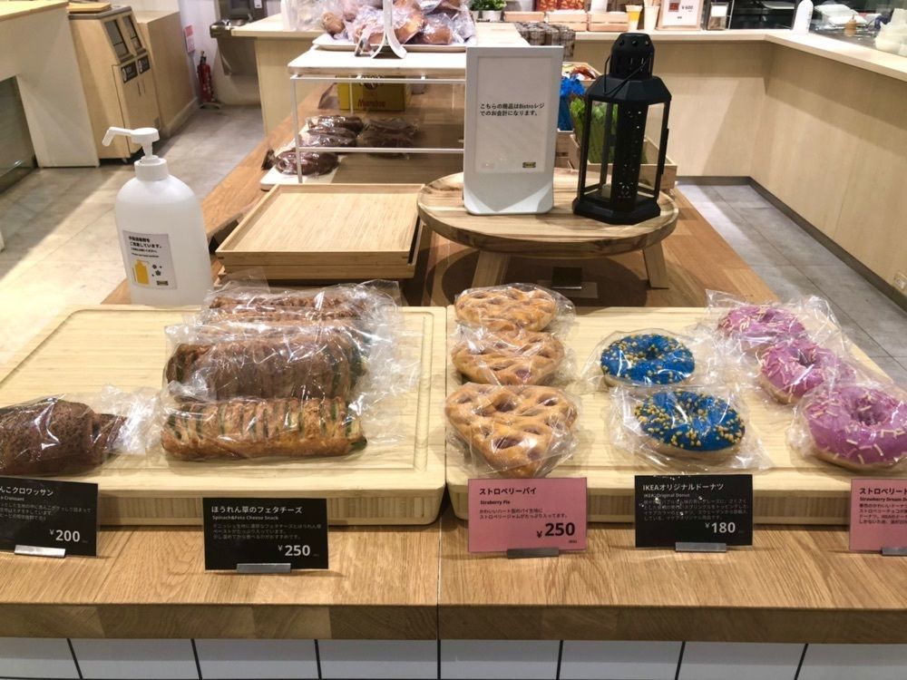 k__さんが投稿したスウェーデンビストロ IKEA渋谷に関する口コミの画像
