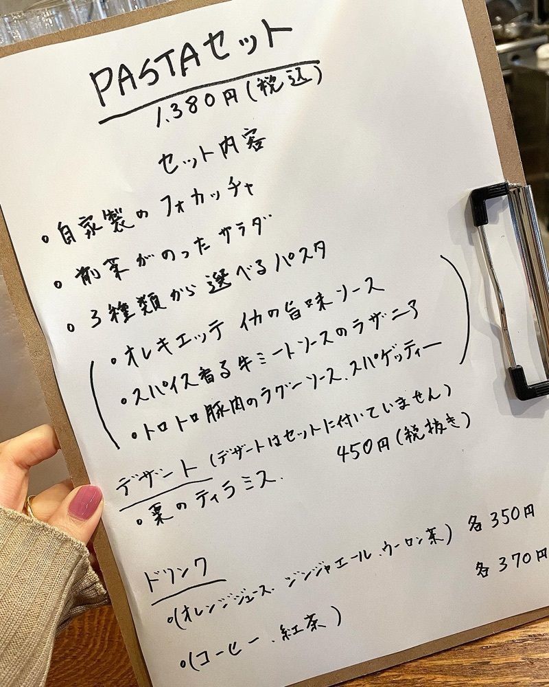 mai626さんが投稿したDARIOに関する口コミの画像