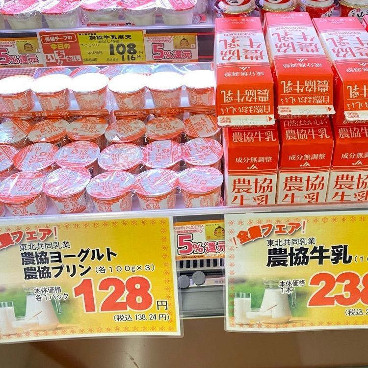 かめ_メグミさんが投稿した情熱工房　ねの吉（ジョウネツコウボウ ネノキチ）に関する口コミの画像
