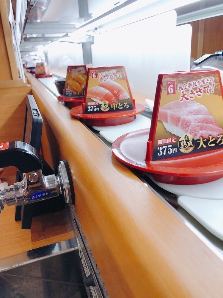 うーさんが投稿した無添くら寿司 高田馬場駅前店に関する口コミの画像