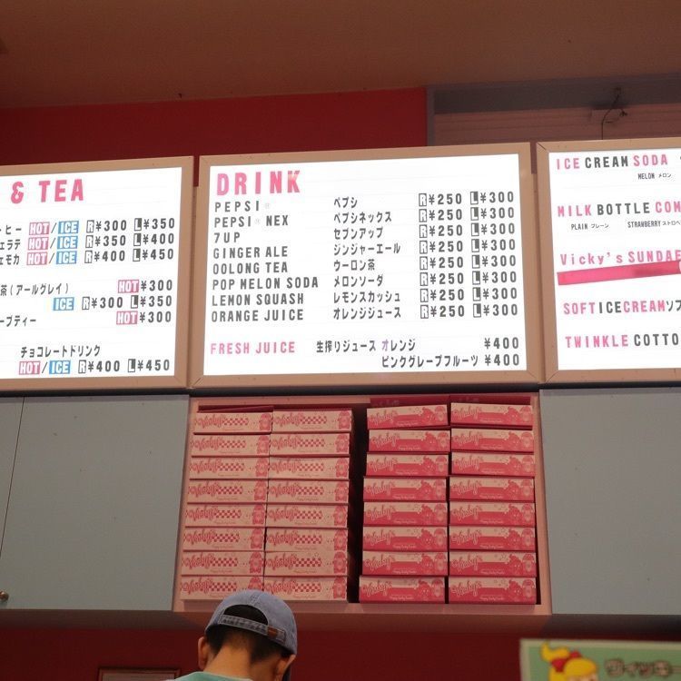 あっけさんが投稿したヴィキーズ（Vicky's）に関する口コミの画像