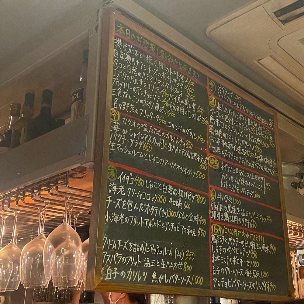 おでかけ探検部さんが投稿したバカイゥン（Baccaiun）に関する口コミの画像