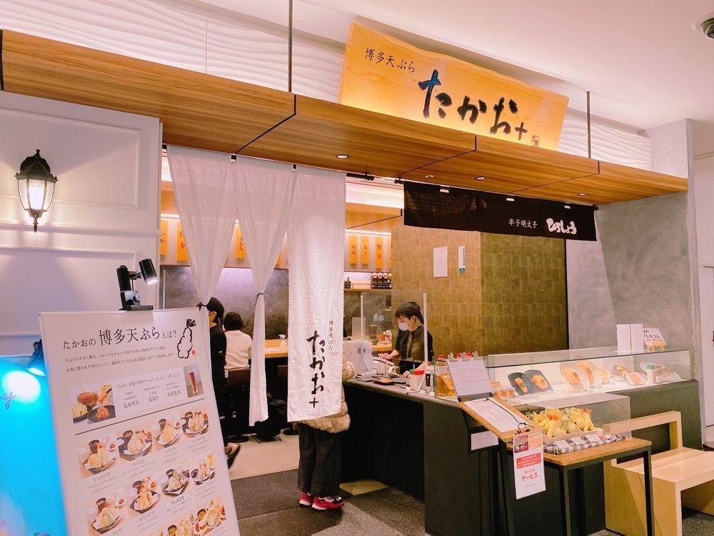 鉄道こまちさんが投稿した博多天ぷらたかお イオンモール岡山店に関する口コミの画像