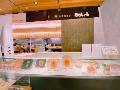 博多天ぷらたかお イオンモール岡山店 8枚目