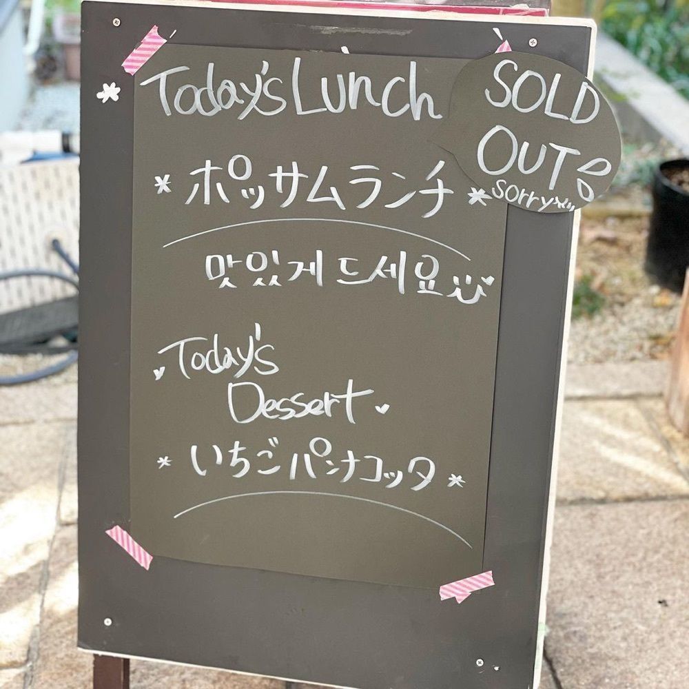 おでかけ探検部さんが投稿したすし嘉に関する口コミの画像