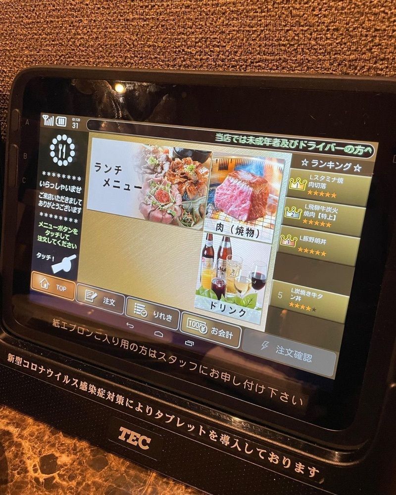 おでかけ探検部さんが投稿した黒家 上野町店（クロヤ）に関する口コミの画像