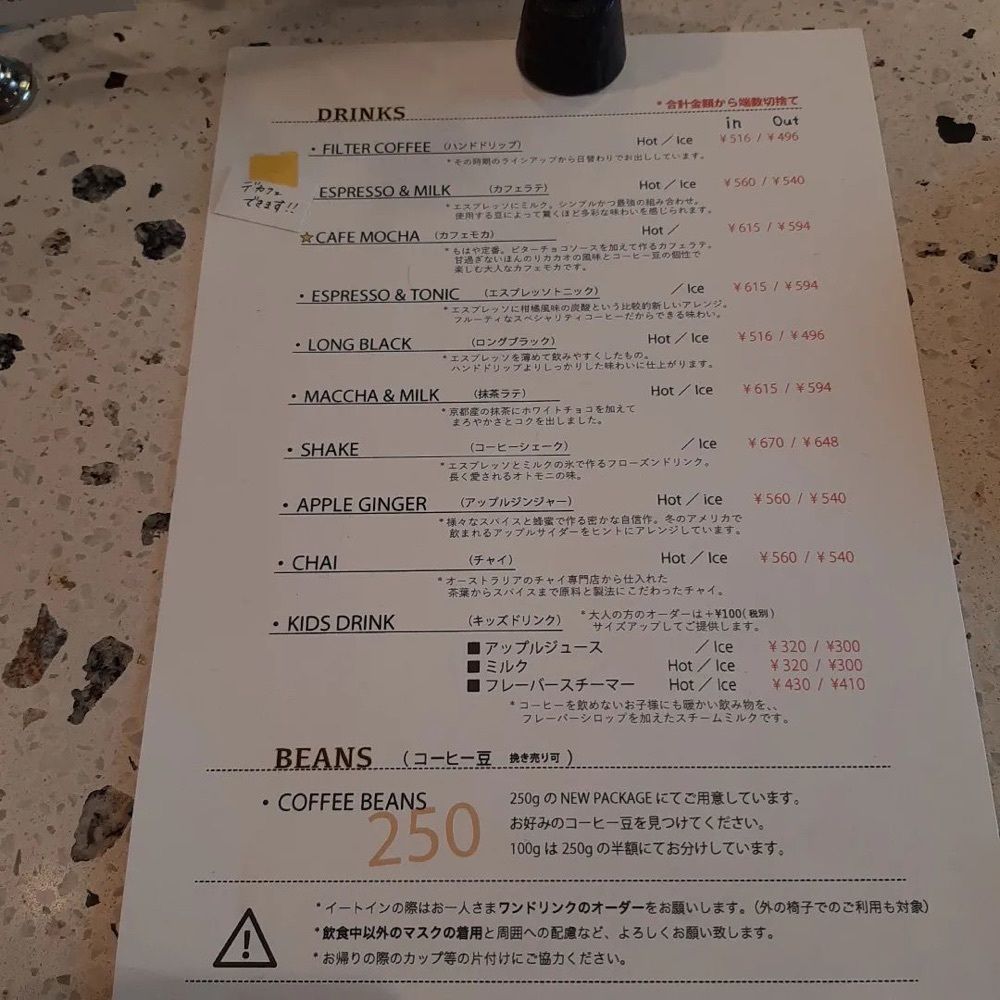 おでかけ探検部さんが投稿したオトモニコーヒー ローストラボ 明和店（OTOMONI COFFEE）に関する口コミの画像