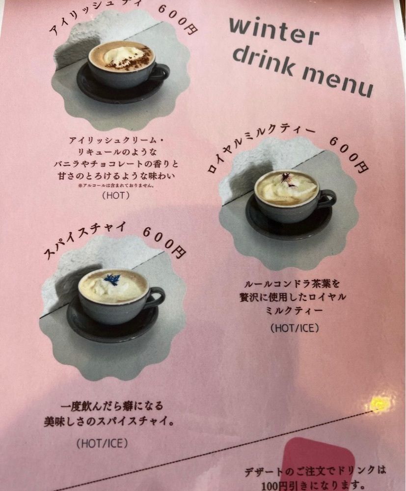 おでかけ探検部さんが投稿したCafe&Bal Magis（カフェアンドバル マジス）に関する口コミの画像