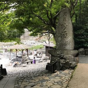 湯原温泉 6枚目