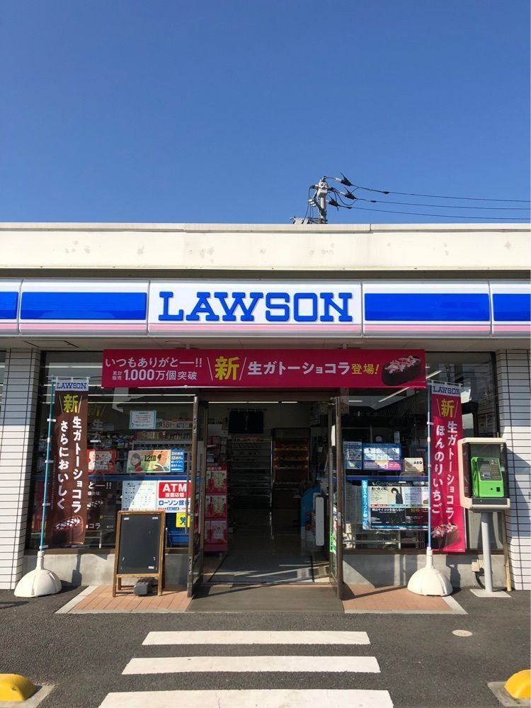 kumachan31さんが投稿したローソン 富士見時沢店に関する口コミの画像