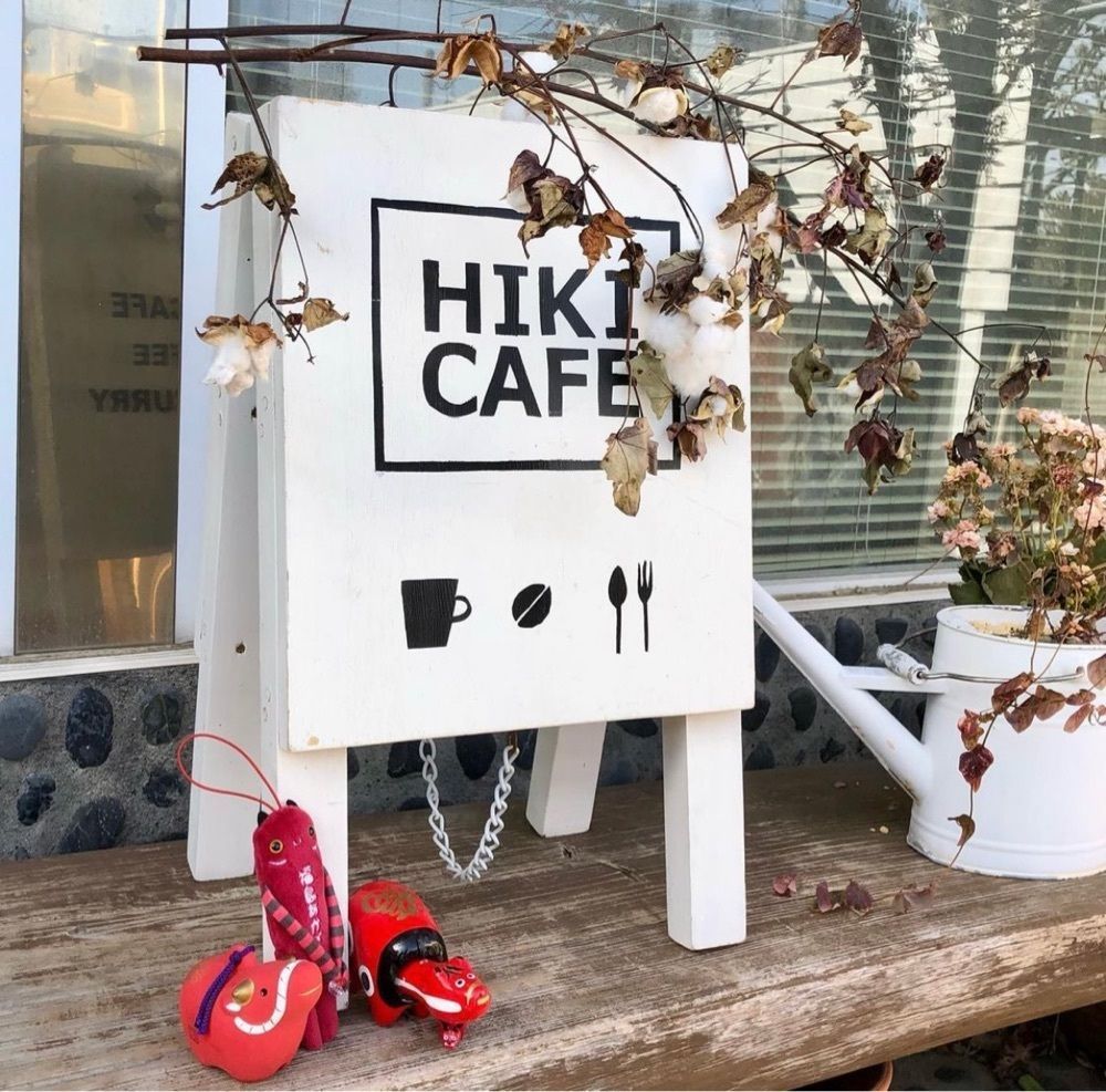 おでかけ探検部さんが投稿したヒキカフェ（HIKI CAFE）に関する口コミの画像