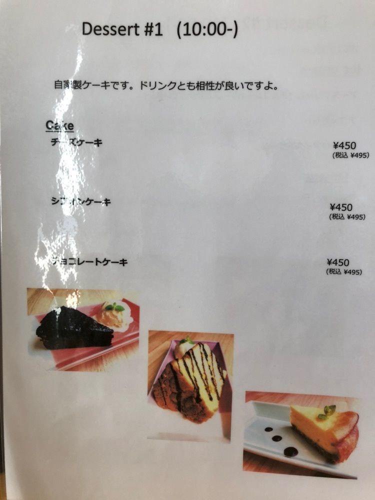 Nさんが投稿したパパフェリース（papa feliz）に関する口コミの画像