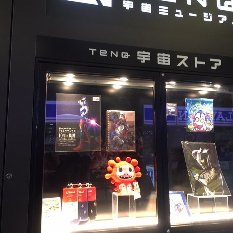 たま(^.^)さんが投稿したピザーラエクスプレス 東京ドーム店に関する口コミの画像
