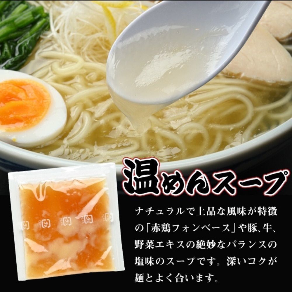 東京食べあルークさんが投稿した焼肉冷麺やまなか家 フォレオ宮の杜店に関する口コミの画像