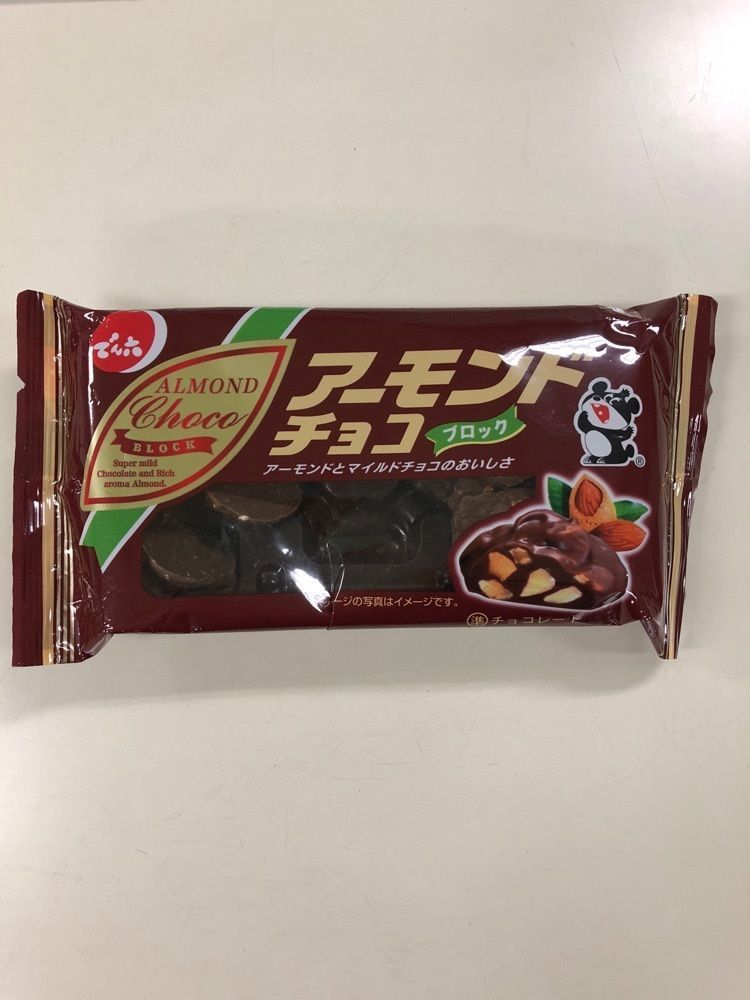 からっ風②さんが投稿したでん六に関する口コミの画像
