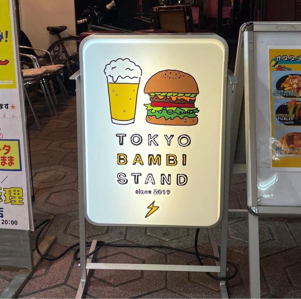 おでかけ探検部さんが投稿した東京バンビに関する口コミの画像