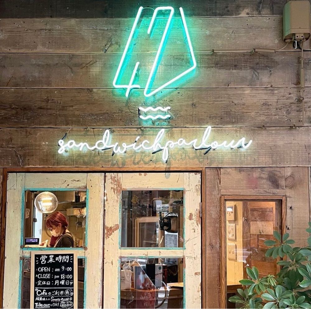 おでかけ探検部さんが投稿したsandwich parlour 47（サンドイッチパーラー47）に関する口コミの画像