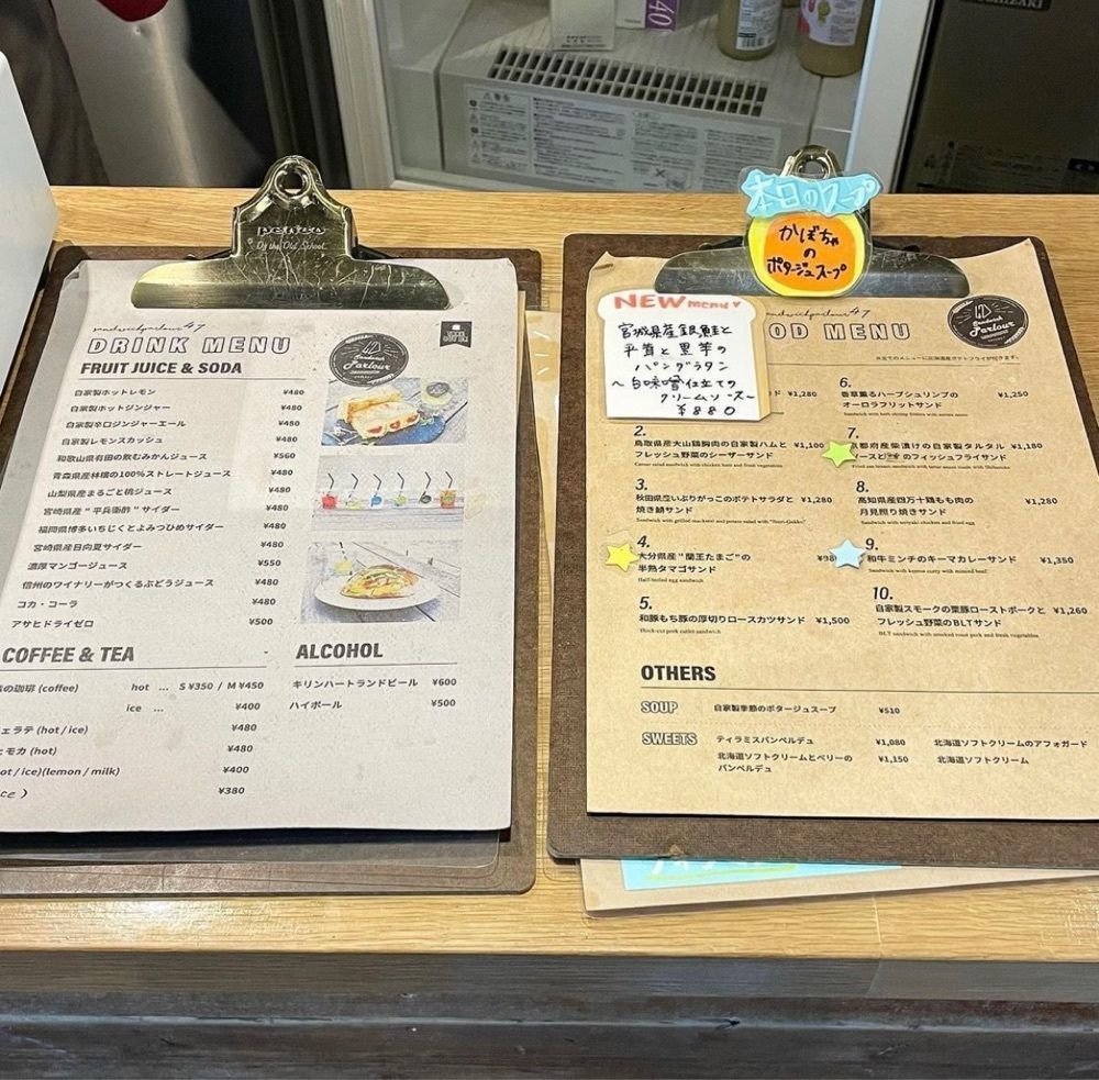 おでかけ探検部さんが投稿したsandwich parlour 47（サンドイッチパーラー47）に関する口コミの画像