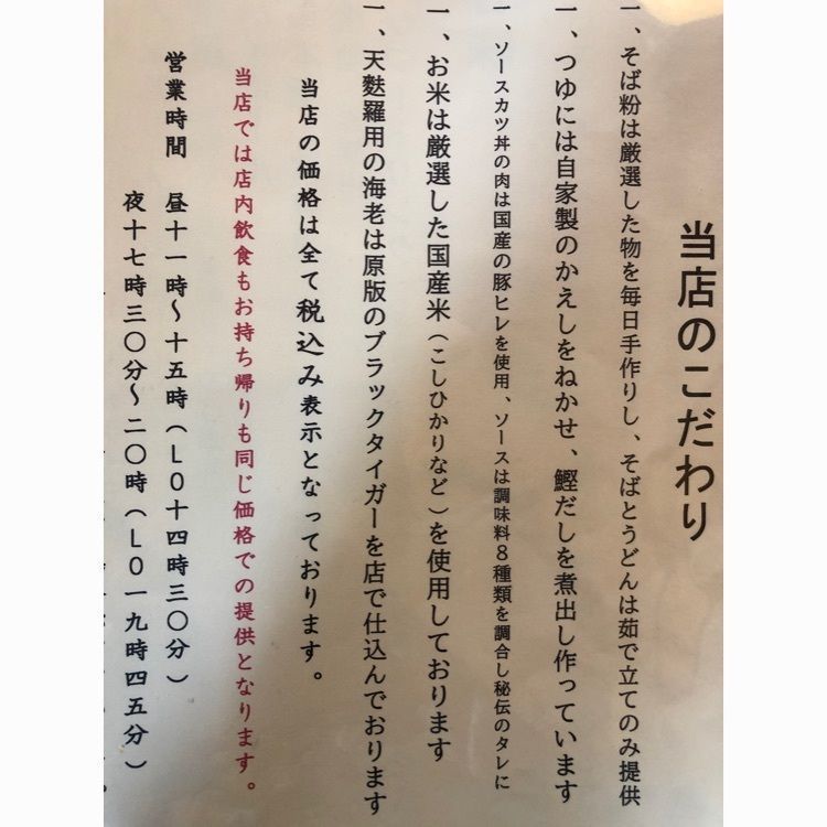 kumachan31さんが投稿した一花（イチカ）に関する口コミの画像