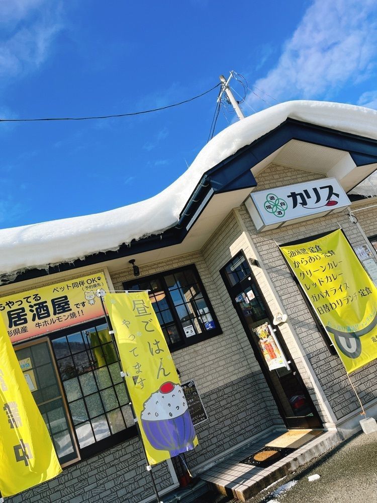 猫なぎ。さんが投稿した遊食酒場 カリスに関する口コミの画像
