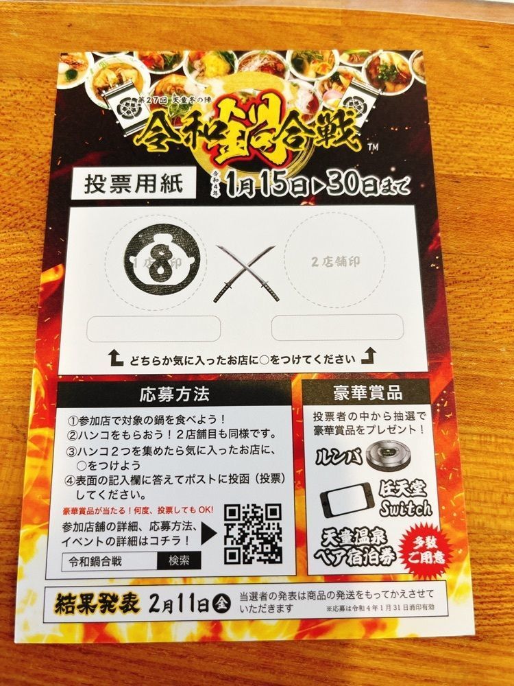 猫なぎ。さんが投稿した遊食酒場 カリスに関する口コミの画像