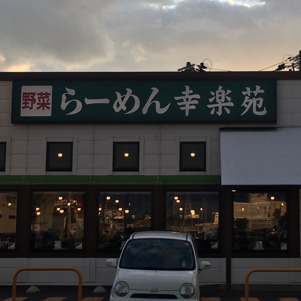 コキンの画像