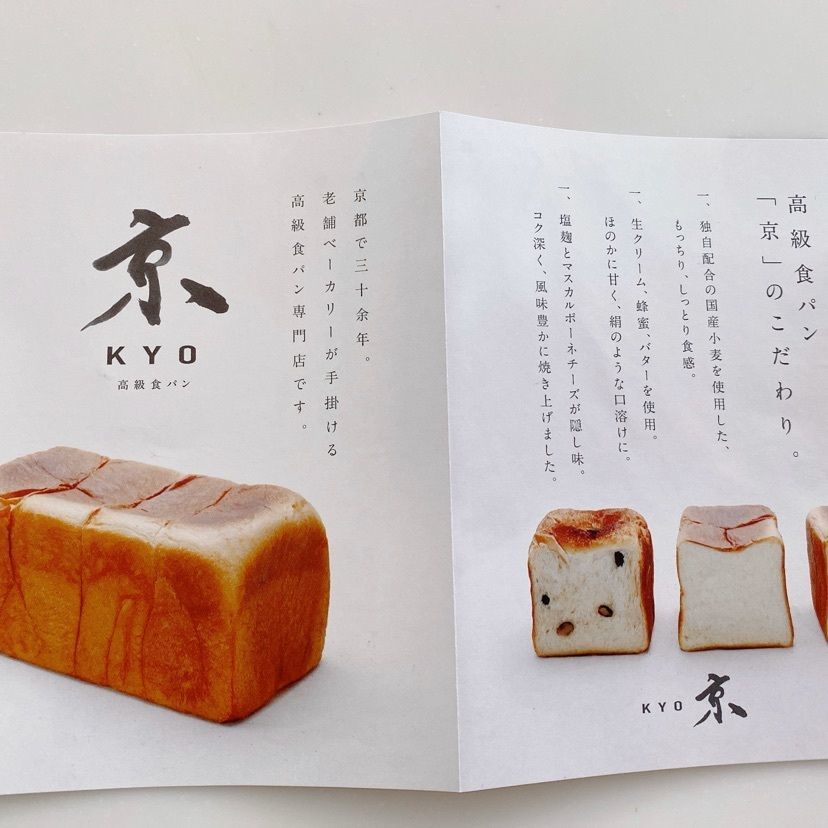 k.masa03さんが投稿したグランディール 下鴨店に関する口コミの画像