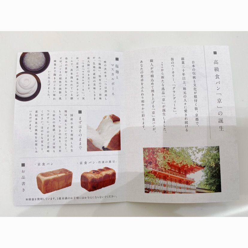 k.masa03さんが投稿したグランディール 下鴨店に関する口コミの画像