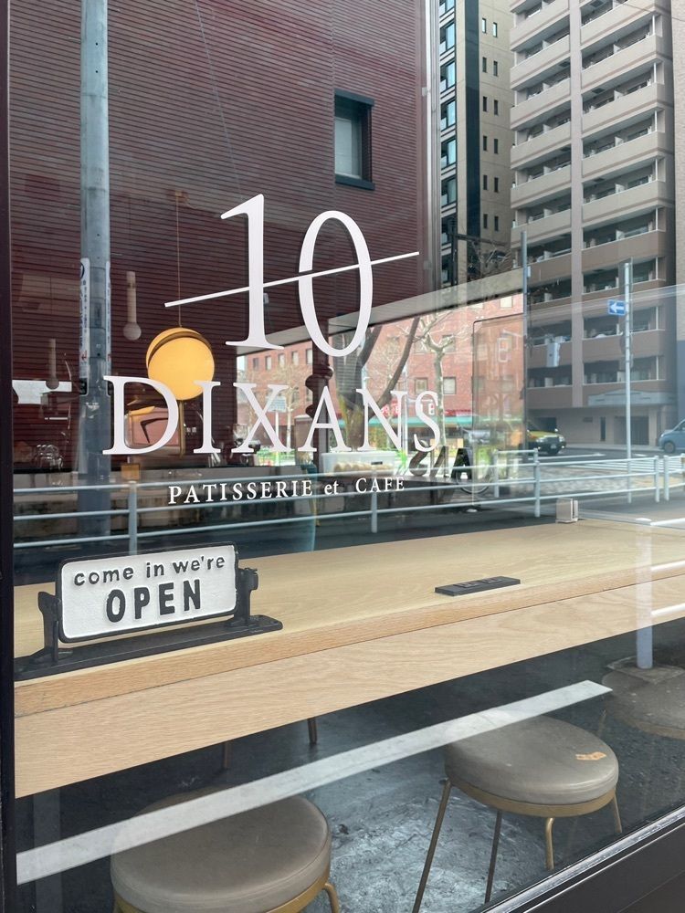 りおさんが投稿したディゾン 人形町（DIXANS）に関する口コミの画像