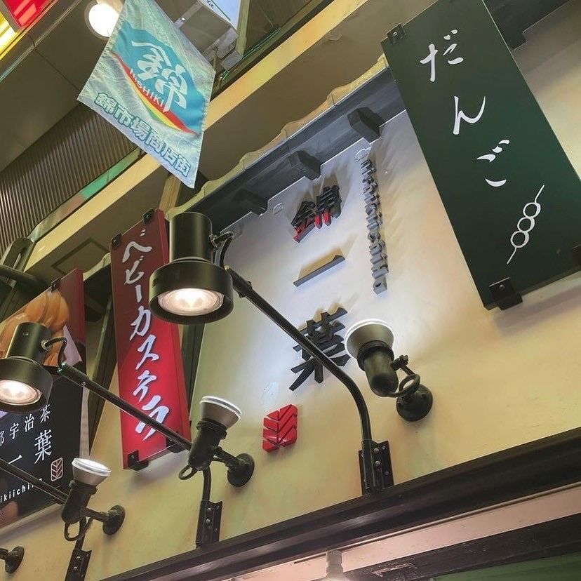 dorachanさんが投稿した錦一葉（ニシキイチハ）に関する口コミの画像
