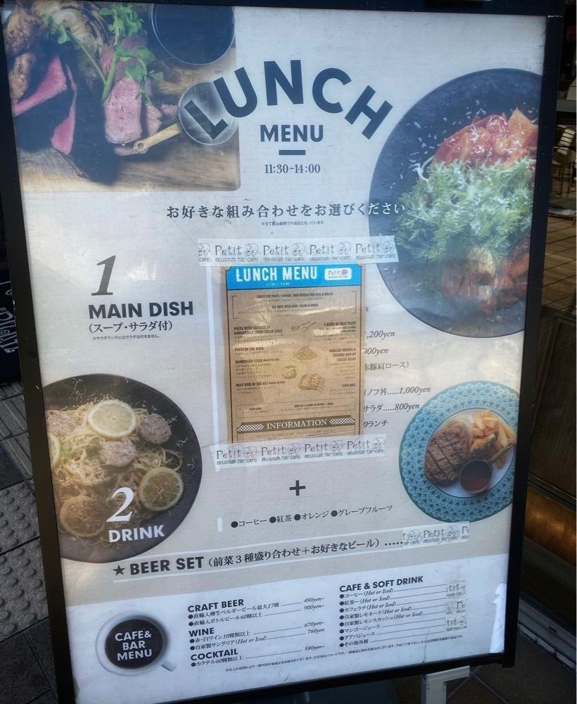 ajisaiさんが投稿したプティデリリウム タップ カフェ 新宿サザンテラス店（【旧店名】ベルギービール リトル デリリウム）に関する口コミの画像