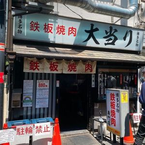 施設画像