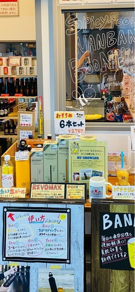 けんけんさんが投稿した南蛮商店ブーンに関する口コミの画像