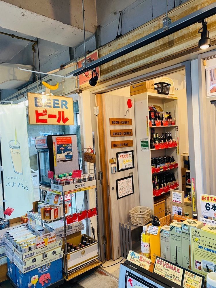 けんけんさんが投稿した南蛮商店ブーンに関する口コミの画像