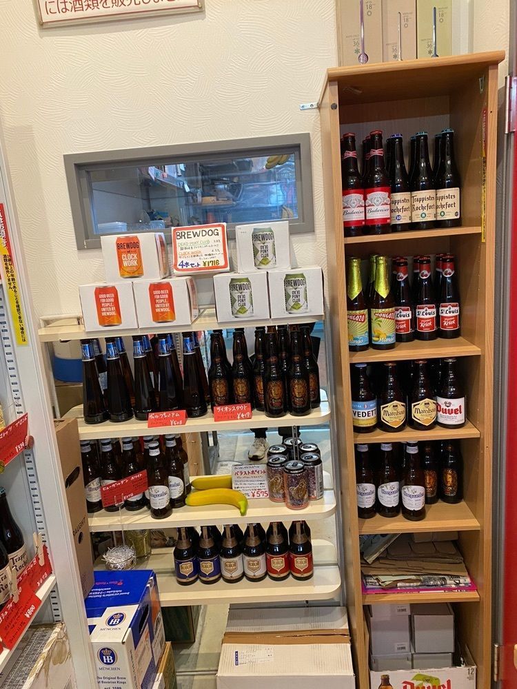 けんけんさんが投稿した南蛮商店ブーンに関する口コミの画像