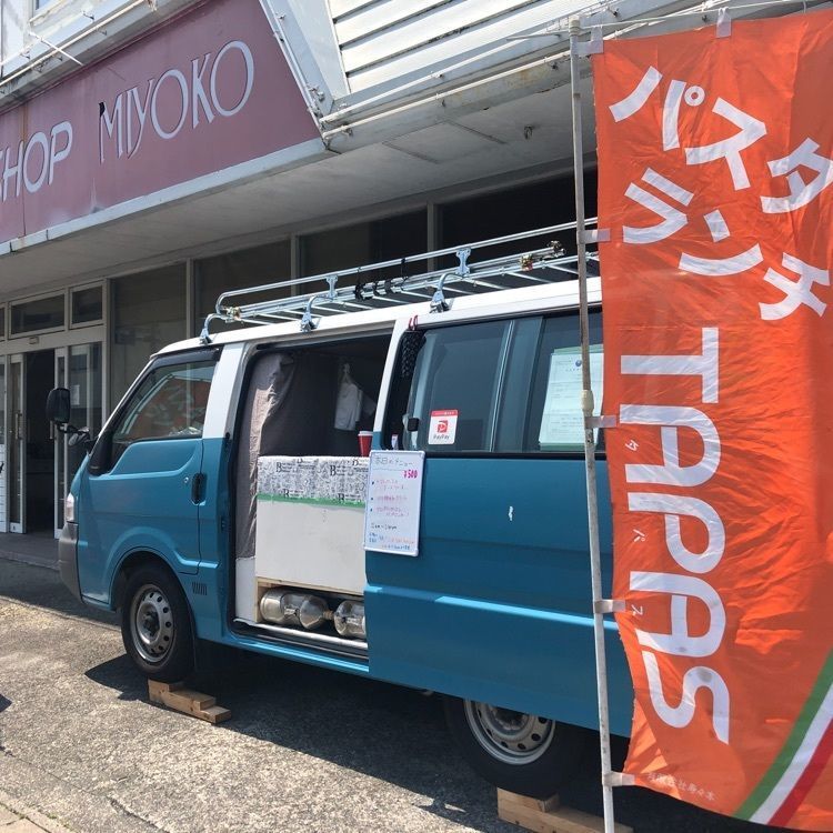 ミルキーさんが投稿したすずもとに関する口コミの画像