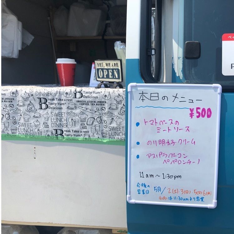 ミルキーさんが投稿したすずもとに関する口コミの画像