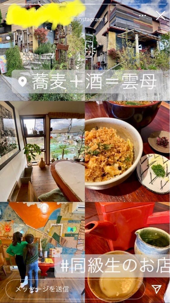 こんにちワンダフルさんが投稿した蕎麦+酒＝雲母に関する口コミの画像