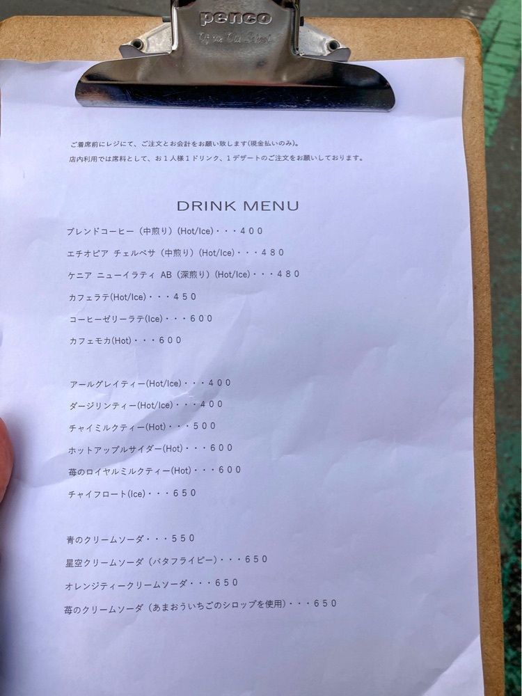 みかんさんが投稿したリトル ビレッジ カフェ（Little Village Cafe）に関する口コミの画像