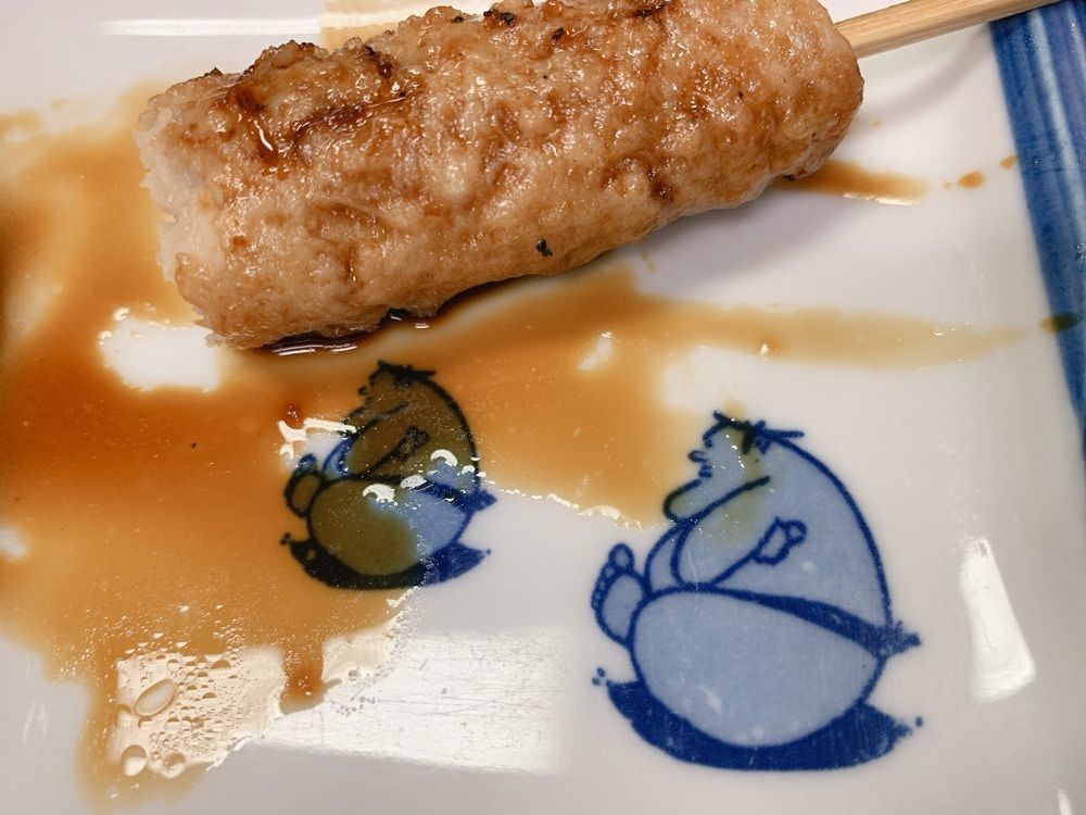 かますさんが投稿した大心に関する口コミの画像