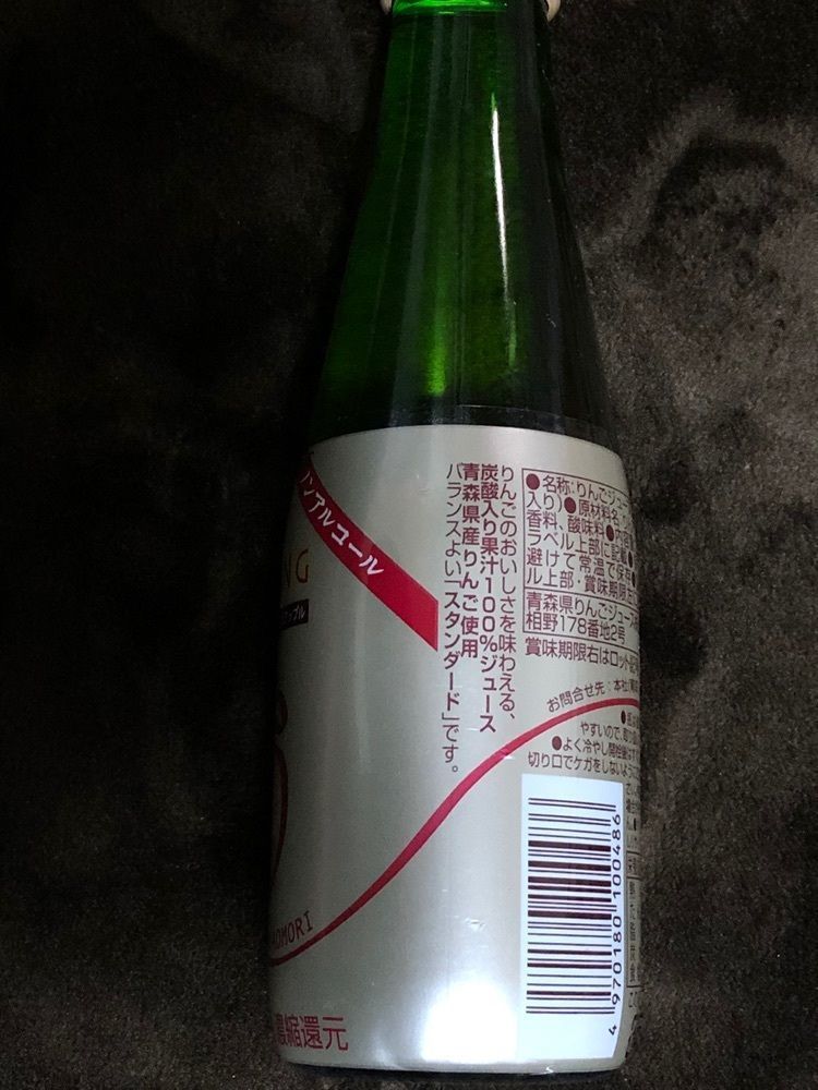 からっ風②さんが投稿した青森県りんごジュース株式会社に関する口コミの画像